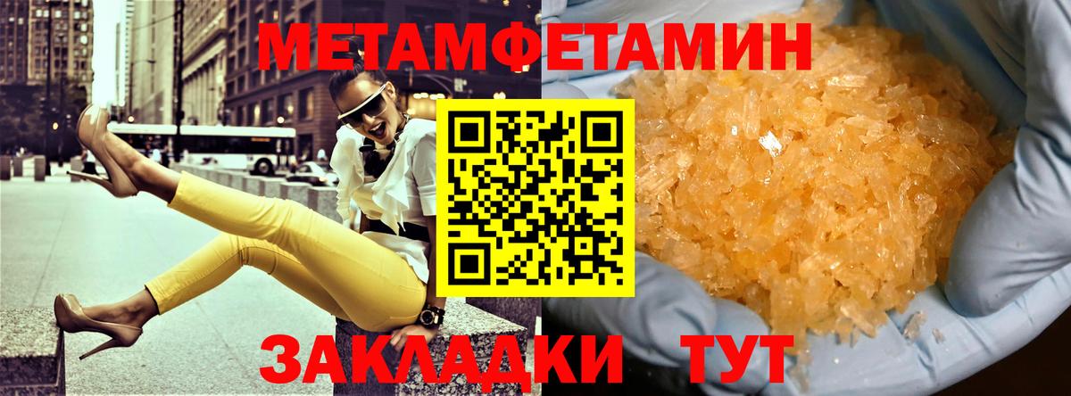 Амфетамин Розовый  Амфетамин  Шарыпово  Вход с VPN 