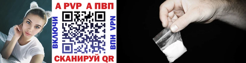 МЕГА ТОР  где можно купить наркотик  Шарыпово  A PVP Соль 