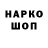 Alpha PVP СК КРИС KLoP Show
