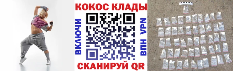 продажа наркотиков  дарк нет формула  COCAIN 97%  Шарыпово  ОМГ ОМГ ONION 