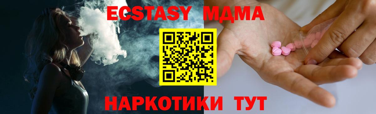 Шарыпово  ЭКСТАЗИ Cube  Вход с VPN  ЭКСТАЗИ бентли 