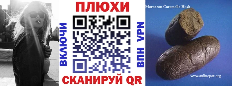 ГАШ hashish продажа наркотиков hydra рабочий сайт Шарыпово