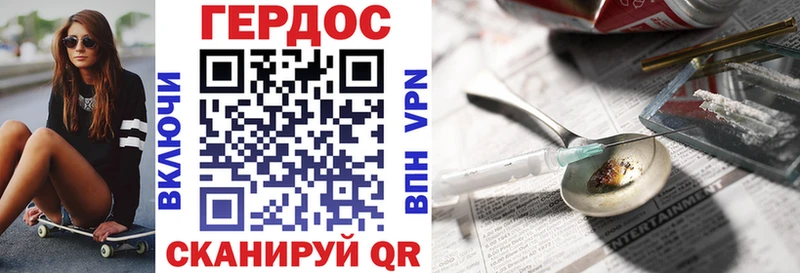 ГЕРОИН белый  где найти наркотики  Шарыпово 