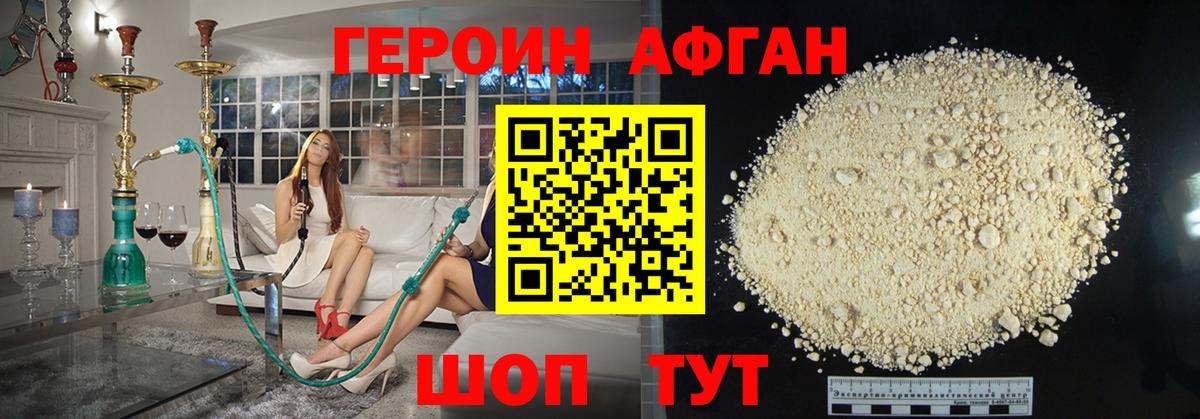 Амфетамин Шарыпово