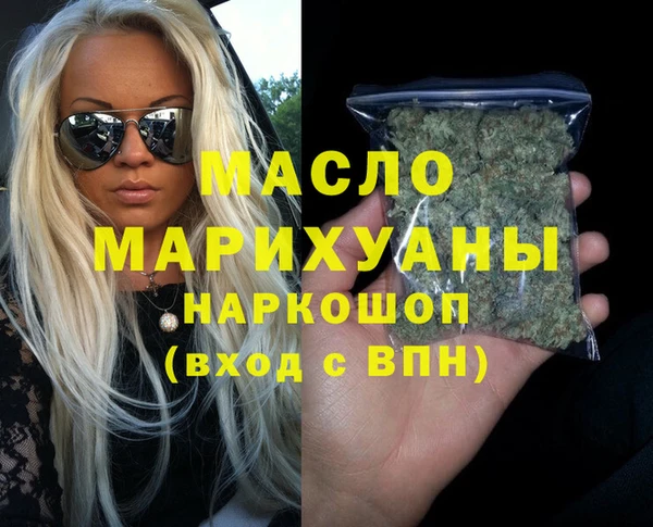 mdpv Нязепетровск