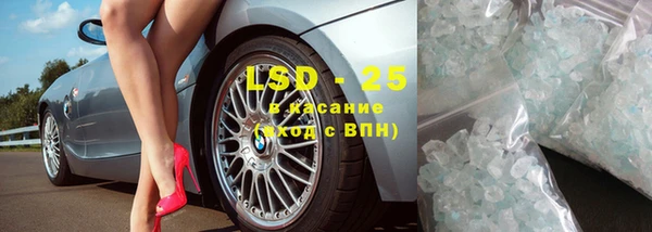 mdpv Нязепетровск