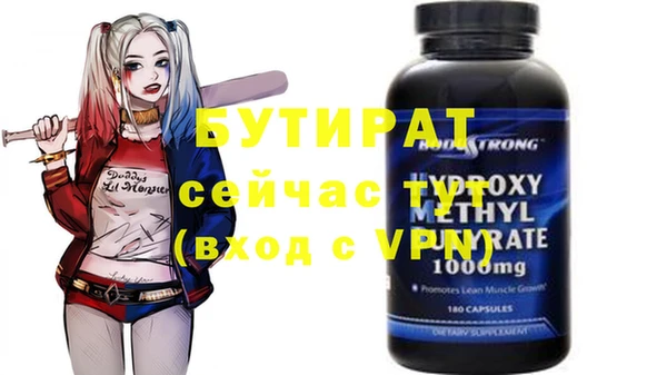 mdpv Нязепетровск