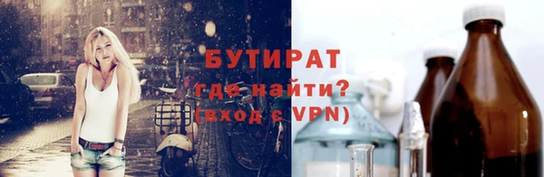 mdpv Нязепетровск