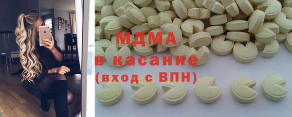 молекула духа Нягань