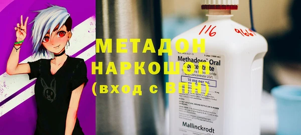 молекула духа Нягань