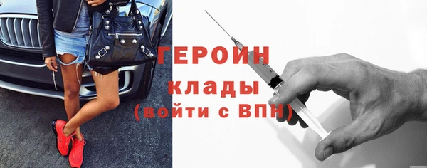 mdpv Нязепетровск