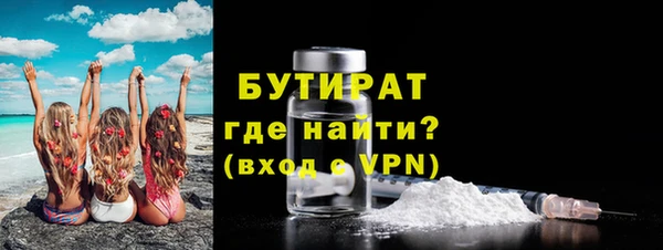 молекула духа Нягань