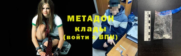 mdpv Нязепетровск