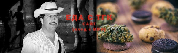 молекула духа Нягань