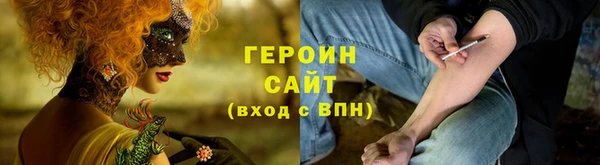 молекула духа Нягань
