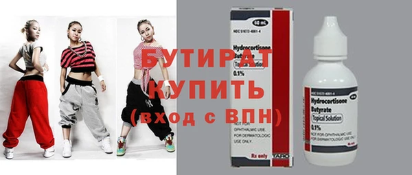ECSTASY Няндома