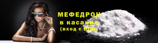 молекула духа Нягань
