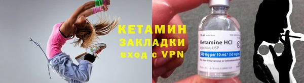 молекула духа Нягань