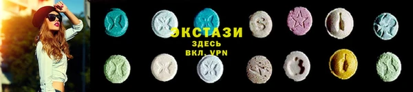 mdpv Нязепетровск
