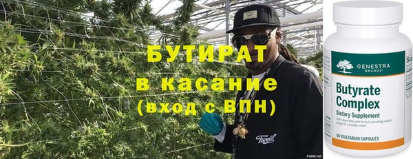 ECSTASY Няндома