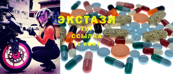 молекула духа Нягань