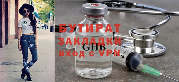 ECSTASY Няндома