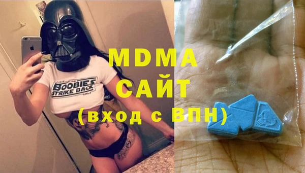 молекула духа Нягань