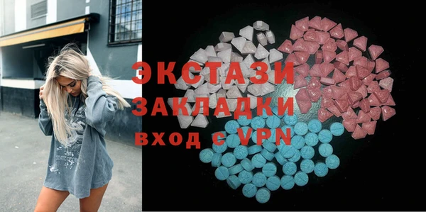 mdpv Нязепетровск