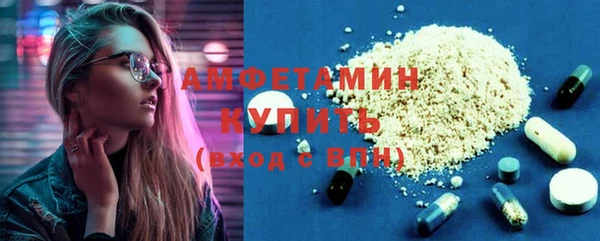 mdpv Нязепетровск
