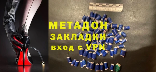 mdpv Нязепетровск