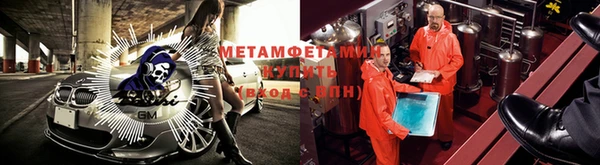 молекула духа Нягань