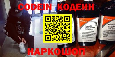 мефедрон VHQ Нягань