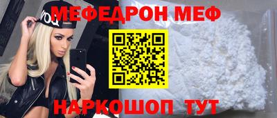 мефедрон VHQ Нягань
