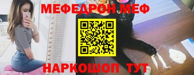 мефедрон VHQ Нягань