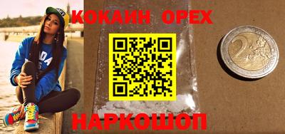 мефедрон VHQ Нягань