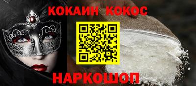 MDMA Premium VHQ Обнинск