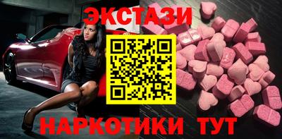 MDMA Premium VHQ Обнинск