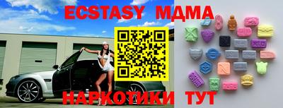 MDMA Premium VHQ Обнинск
