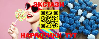 MDMA Premium VHQ Обнинск