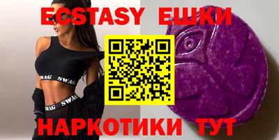 MDMA Premium VHQ Обнинск