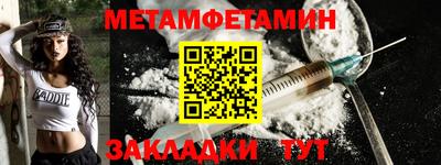спайс Каменск-Уральский