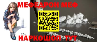 MDMA Premium VHQ Обнинск