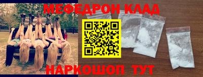 мефедрон VHQ Нягань