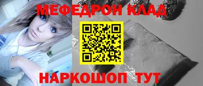 мефедрон VHQ Нягань