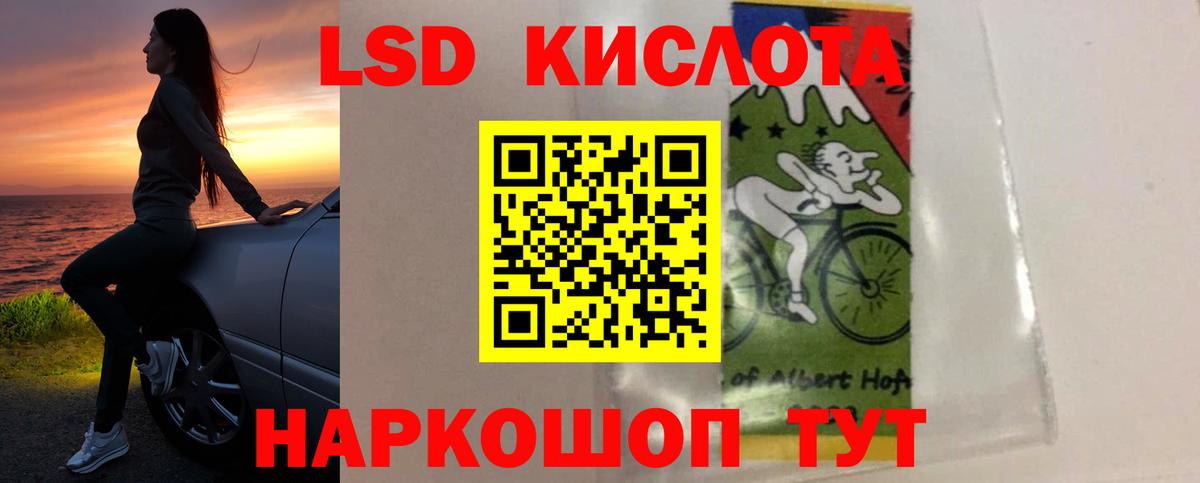 Шарыпово  mega ссылки  Вход с VPN  Лсд 25 экстази ecstasy  ЛСД экстази кислота 