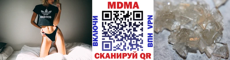 купить  сайты  Шарыпово  МДМА VHQ 