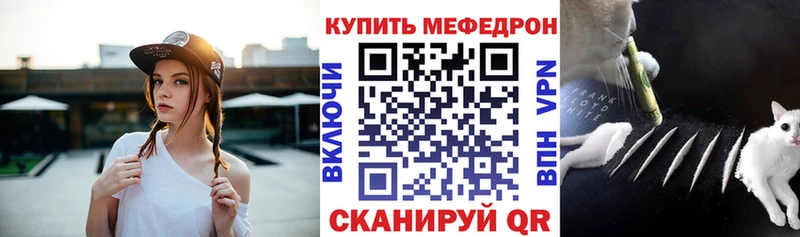 МЕФ кристаллы  Шарыпово 