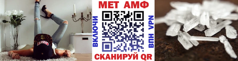 МЕТАМФЕТАМИН пудра МЕГА зеркало Шарыпово