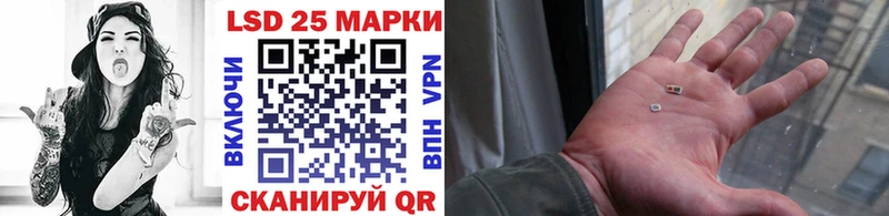 Марки NBOMe 1,8мг  Шарыпово 