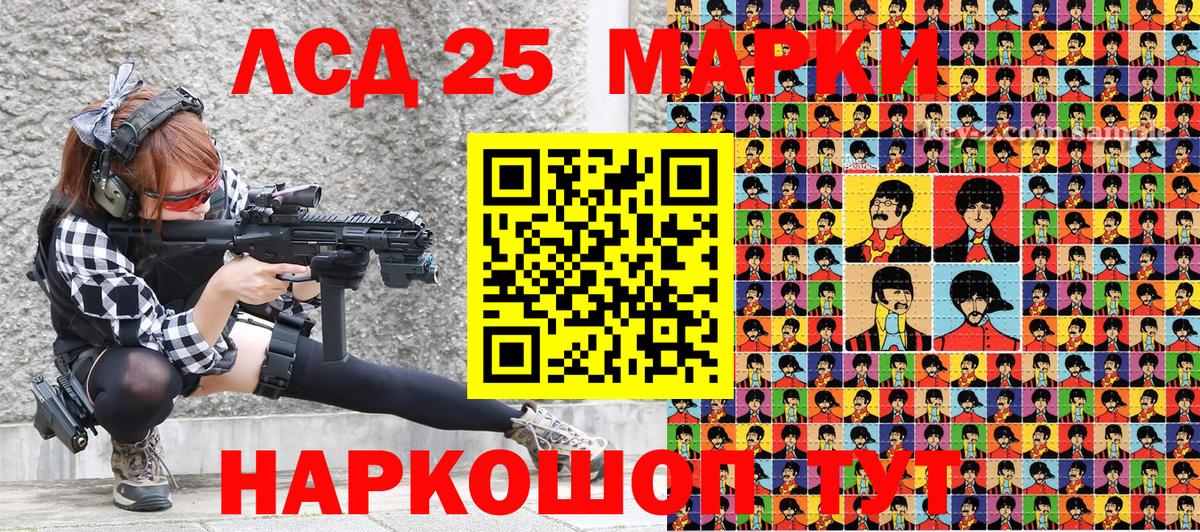 Шарыпово  Марки 25I-NBOMe 1,5мг  Марки N-bome  Вход с VPN  Марки 25I-NBOMe 1,5мг 